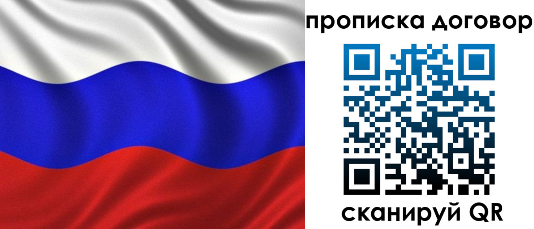 миграционный учет в Таганроге