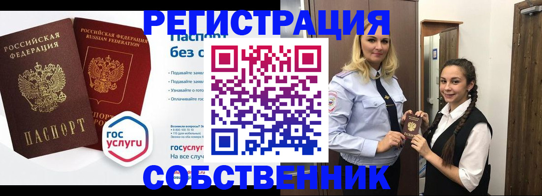 форма 3 в Таганроге